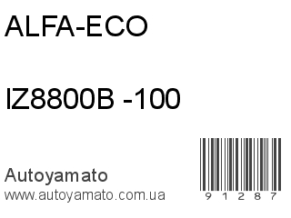 IZ8800B -100 (ALFA-ECO)